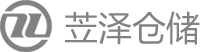 蘇州苙澤物流設備有限公司